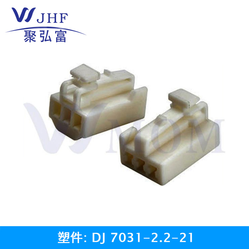 DJ7031-2.2-21