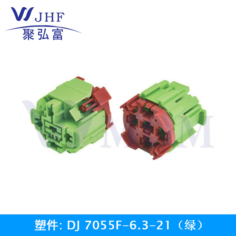 DJ7055F-6.3-21（绿）
