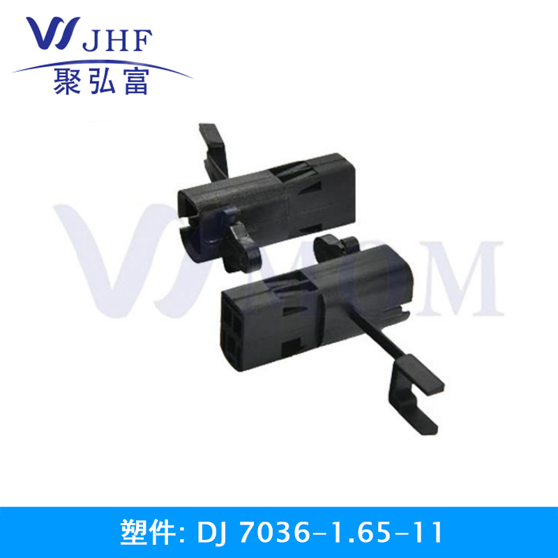 DJ7036-1.65-11