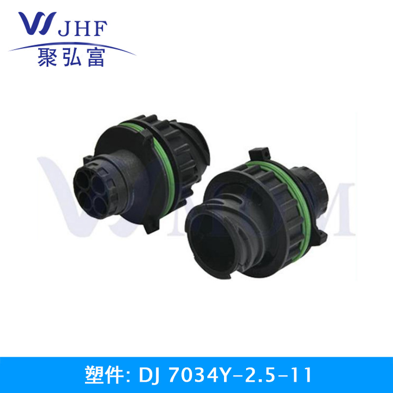 DJ7034Y-2.5-11