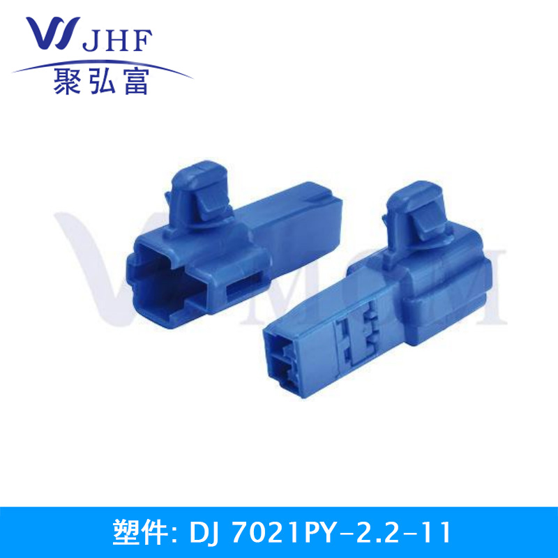 DJ7021PY-2.2-11