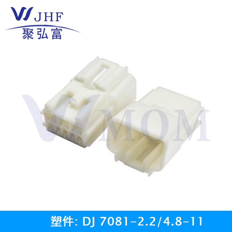 DJ7081-2.2/4.8-11