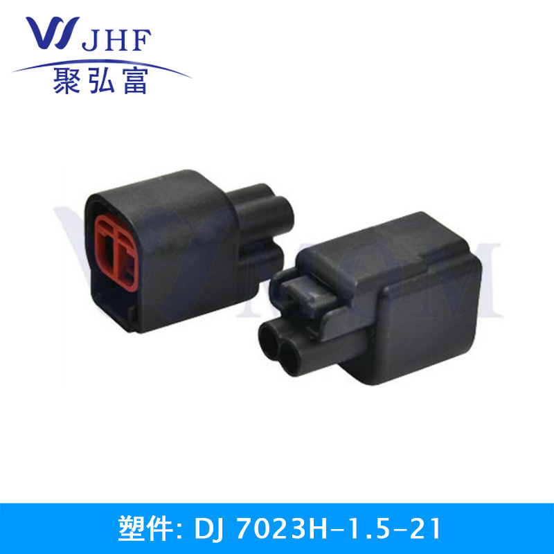 DJ7023H-1.5-21