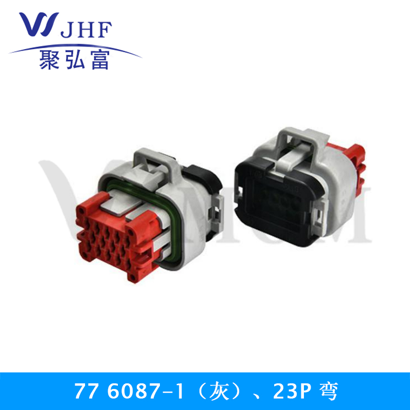 77 6273-1（灰）、14P