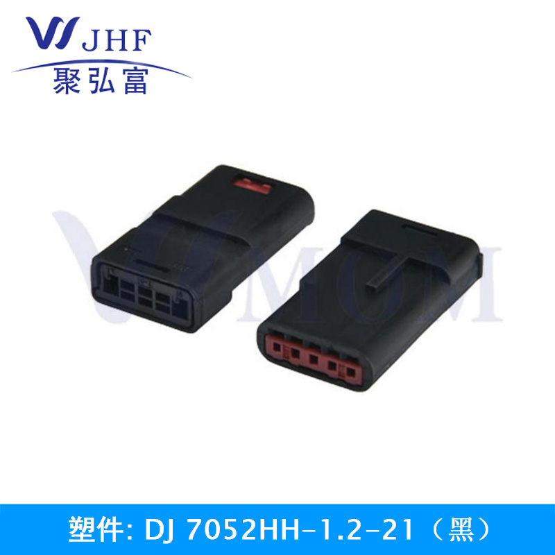 DJ7052HH-1.2-21（黑）