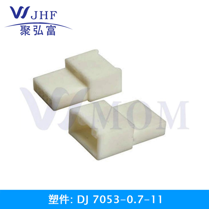 DJ7053-0.7-11