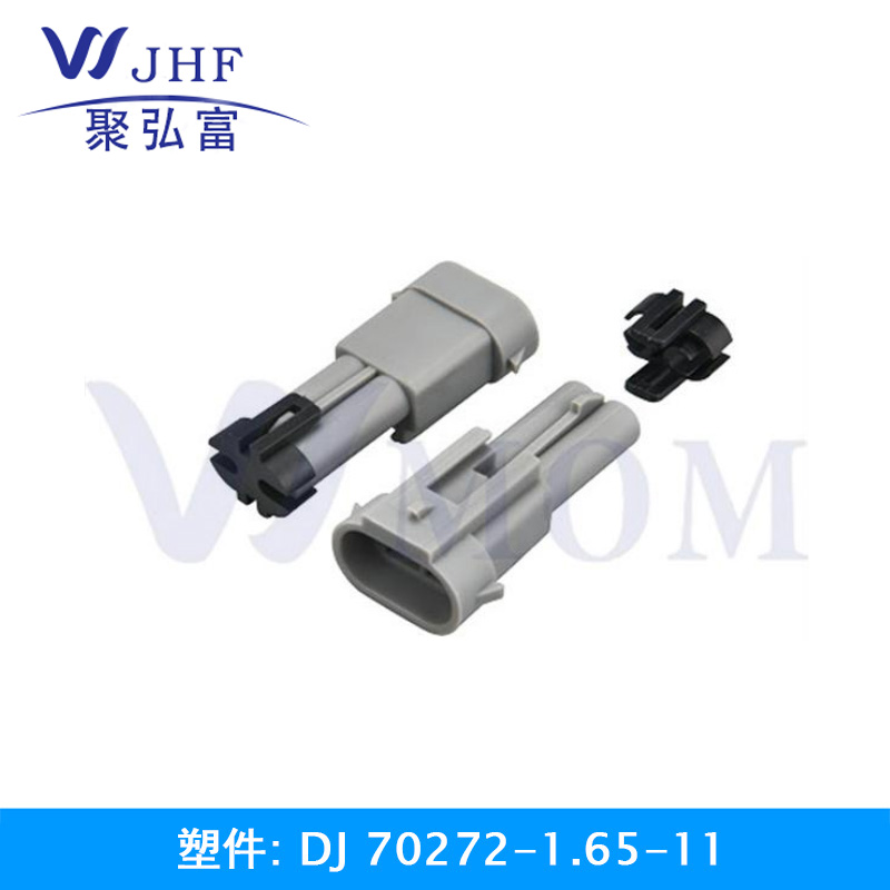 DJ70272-1.65-11