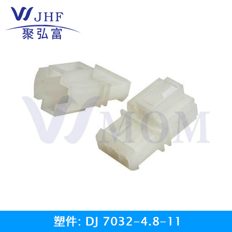 DJ7032-4.8-11