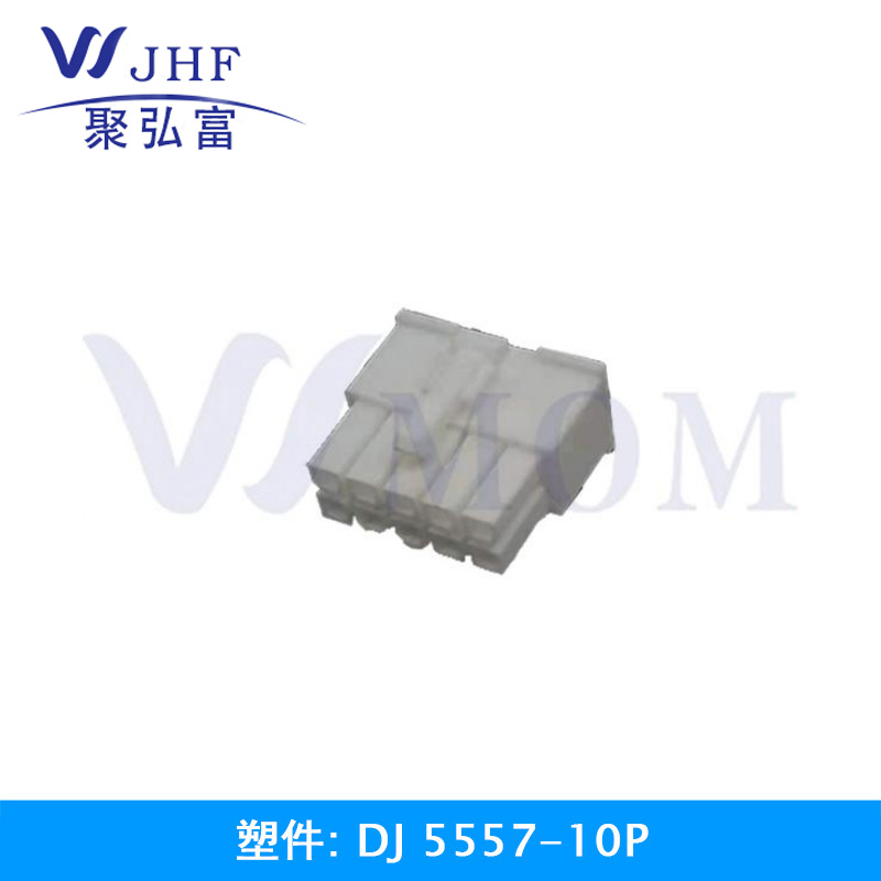 DJ5557-10P