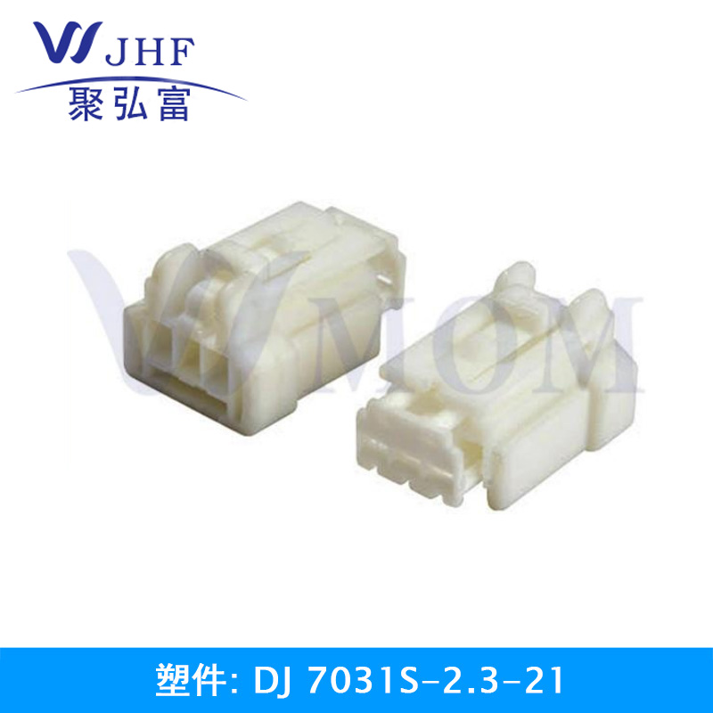 DJ7031S-2.3-21