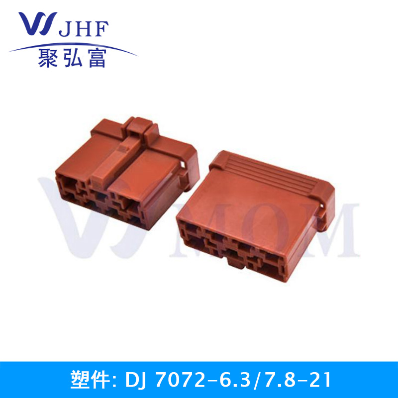 DJ7072-6.3/7.8-21