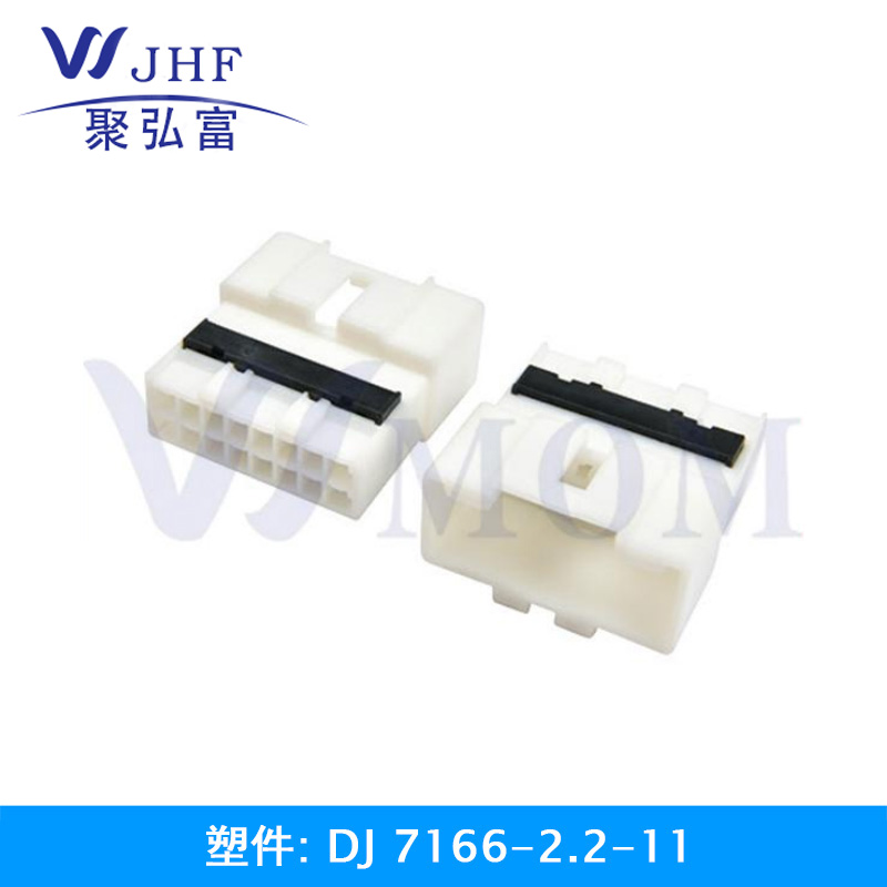 DJ7166-2.2-11