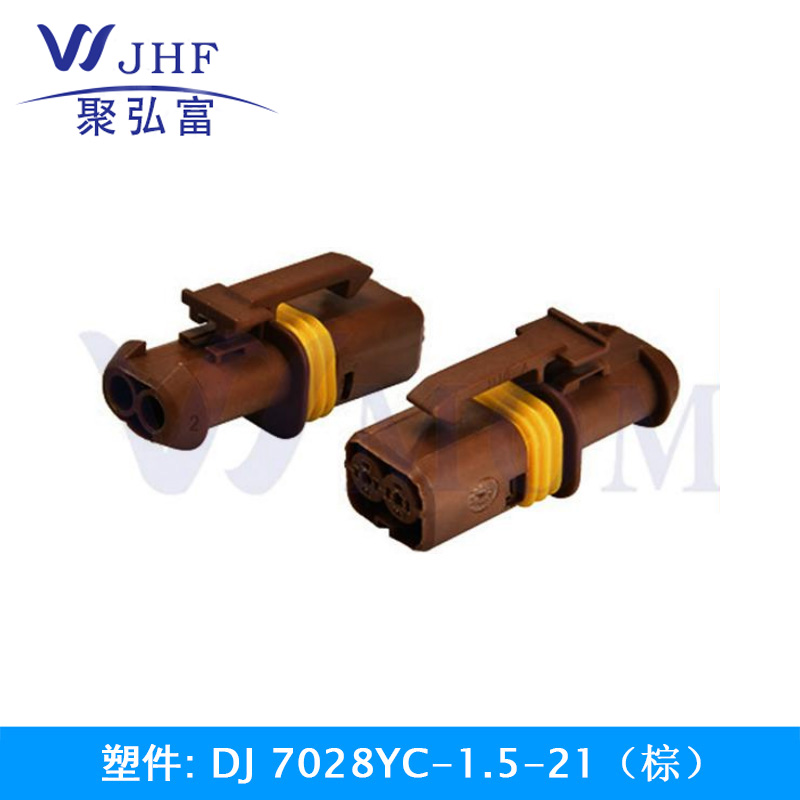 DJ7028YC-1.5-21（棕）