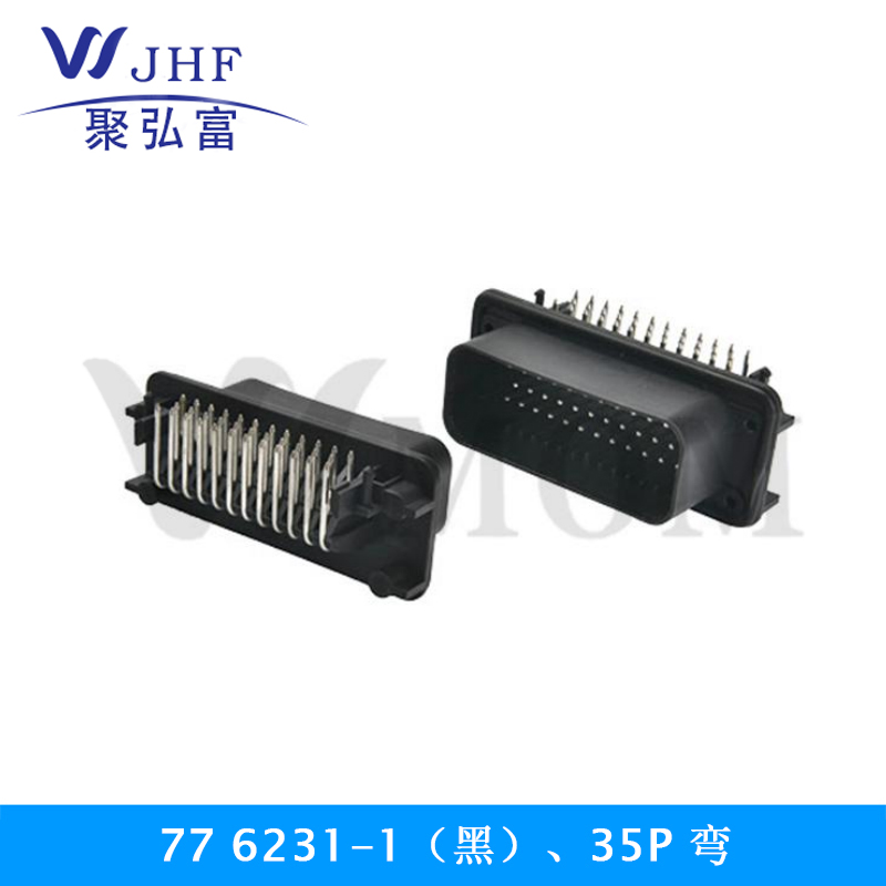 77 6231-1（黑）、35P 弯