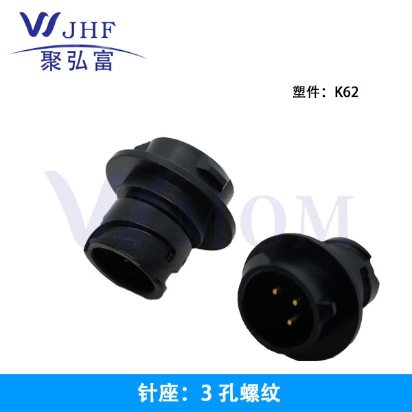 3孔螺纹