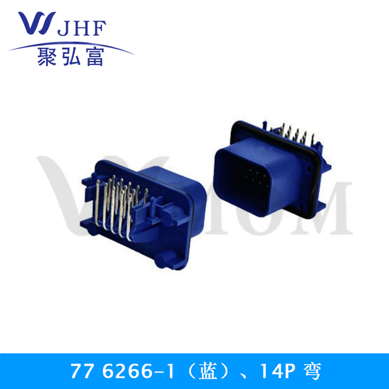 77 6266-1（蓝）、14P 弯