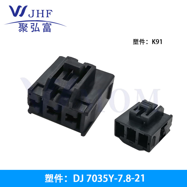 7035Y-7.8-21