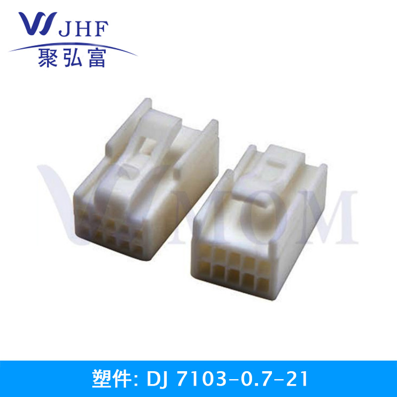 DJ7103-0.7-21