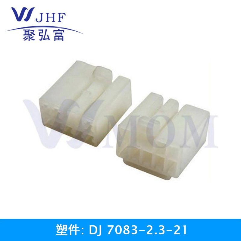 DJ7083-2.3-21