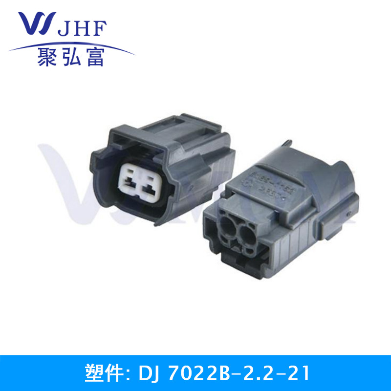 DJ7022B-2.2-21
