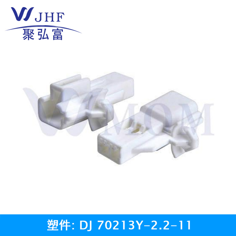 DJ70213Y-2.2-11
