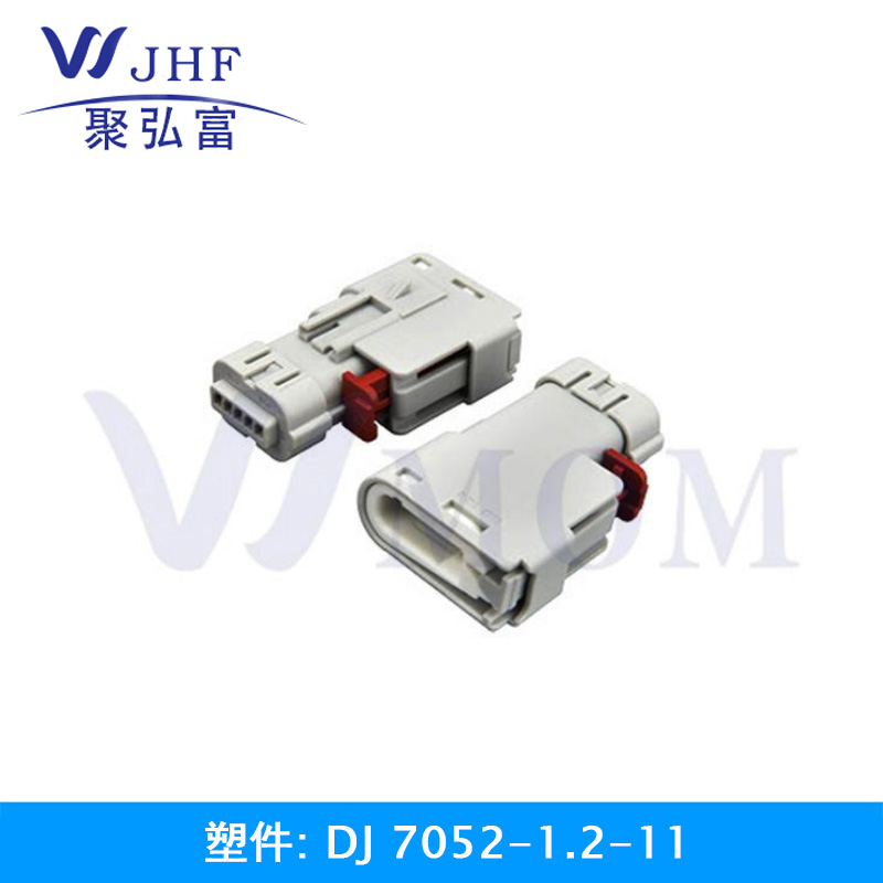 DJ7052-1.2-11