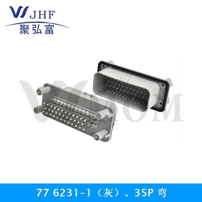 77 6231-1（灰）、35P 弯