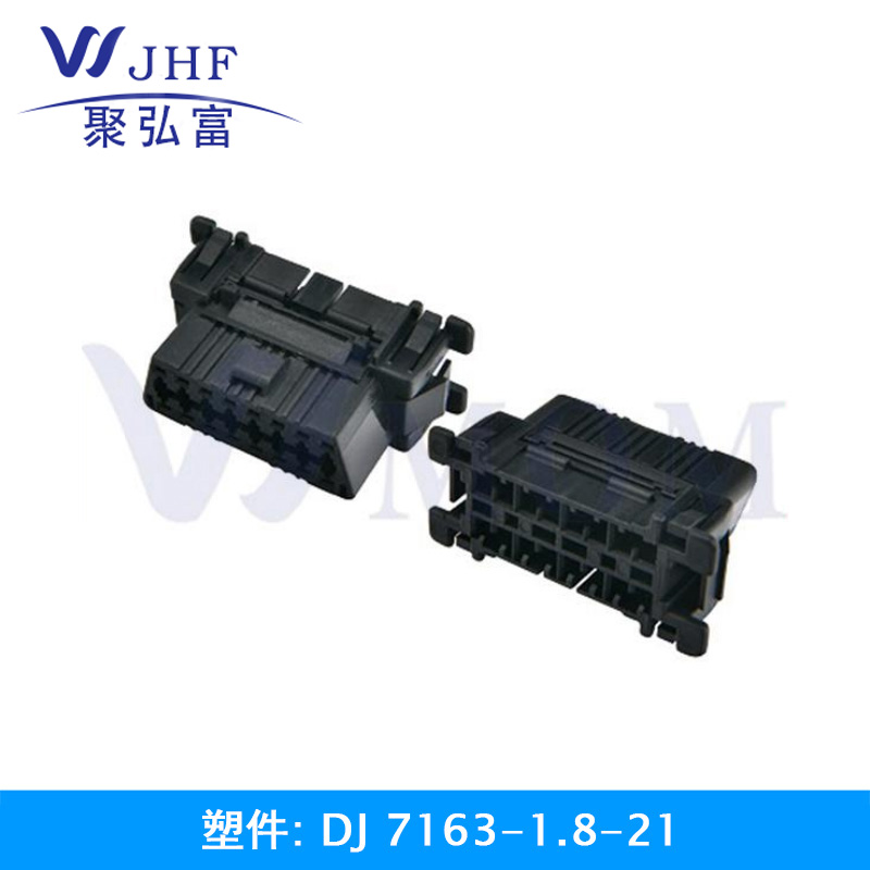 DJ7163-1.8-21