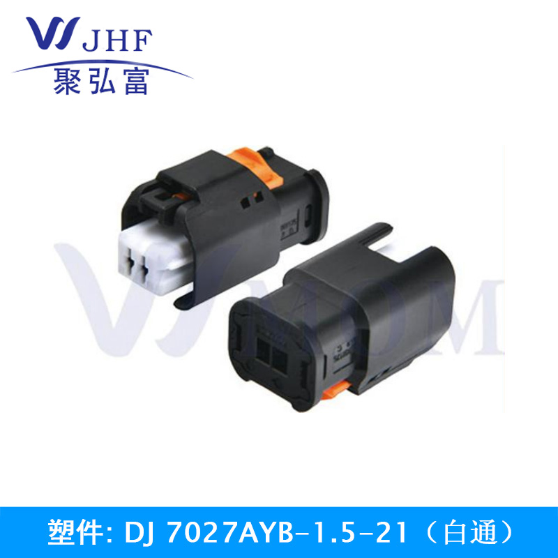 DJ7027AYB-1.5-21（白通）