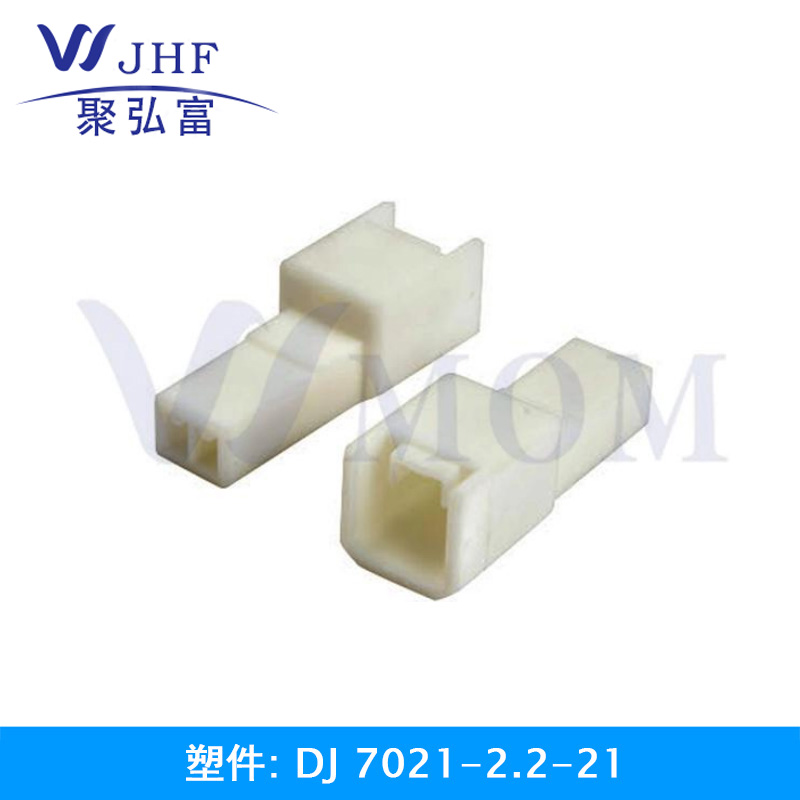 DJ7021-2.2-11