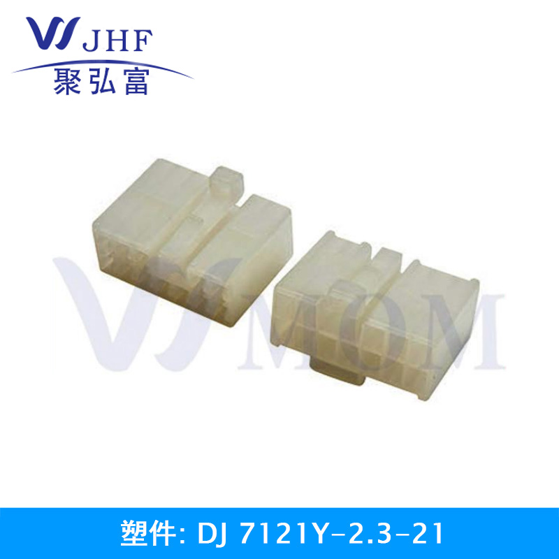 DJ7121Y-2.3-21