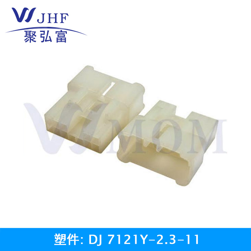DJ7121Y-2.3-11