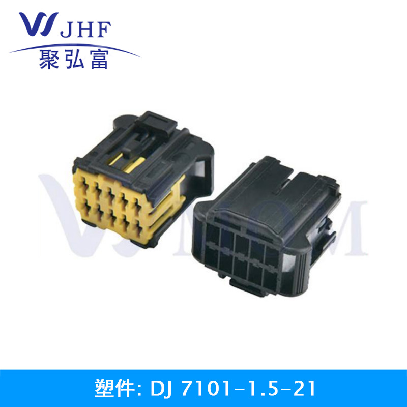 DJ7101-1.5-21