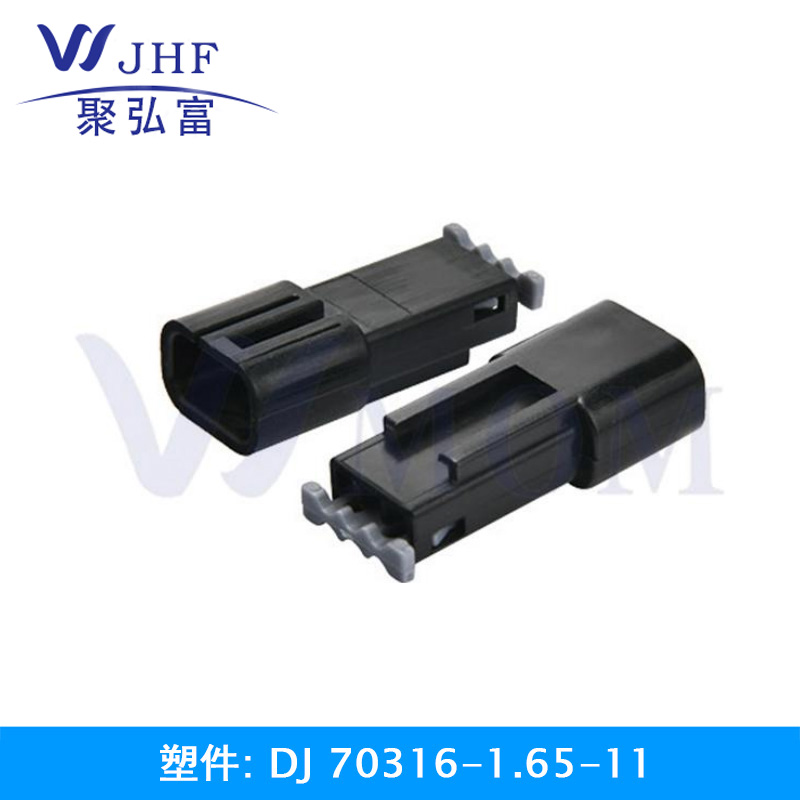 DJ70316-1.65-11
