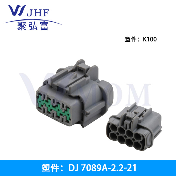 7089A-2.2-21
