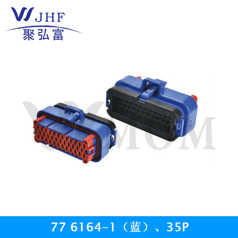 77 6164-1（蓝）、35P