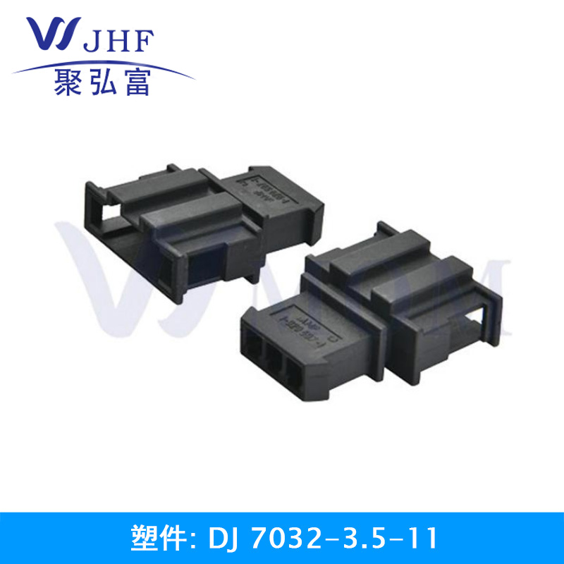 DJ7032-3.5-11
