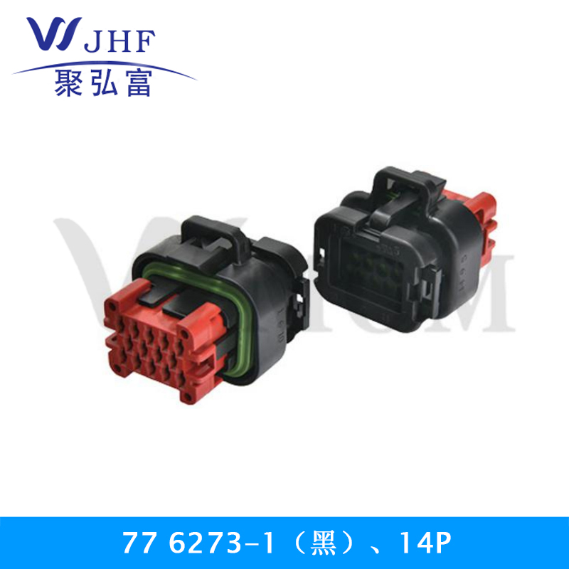 77 6273-1（黑）、14P