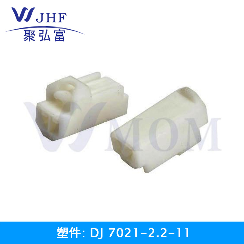 DJ7021-2.2-21