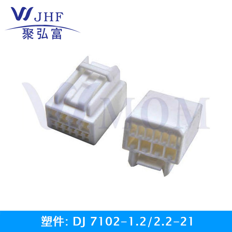DJ7102-1.2/2.2-21