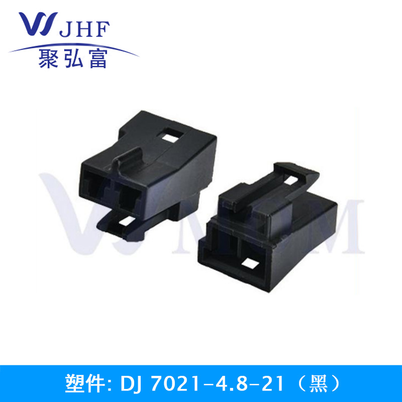 DJ7021-4.8-21（黑）