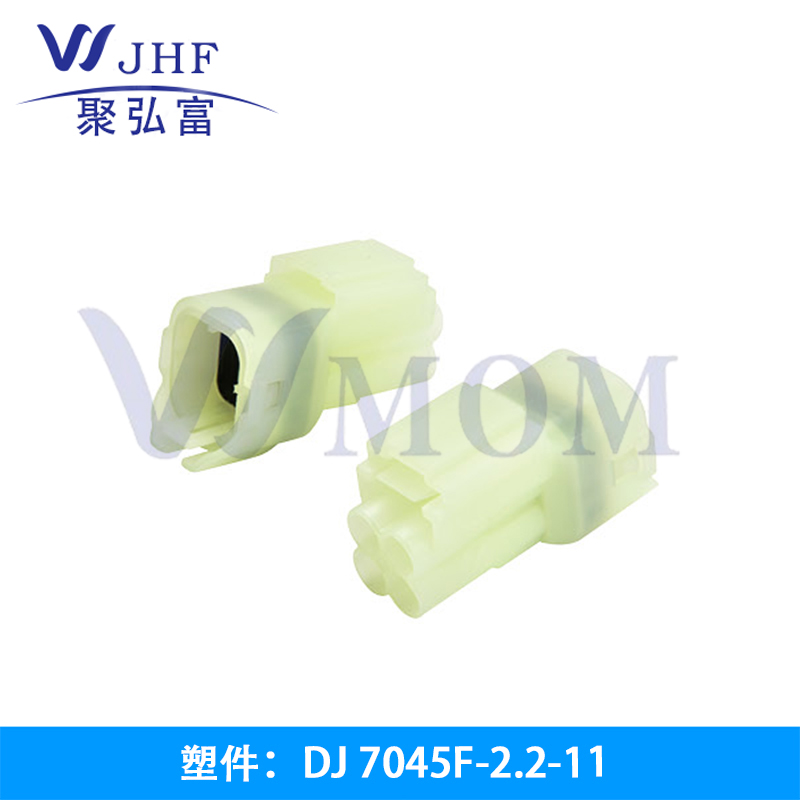 7045F-2.2-11