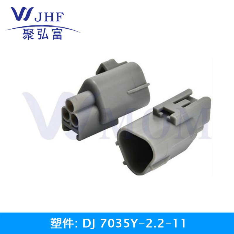 DJ7035Y-2.2-11