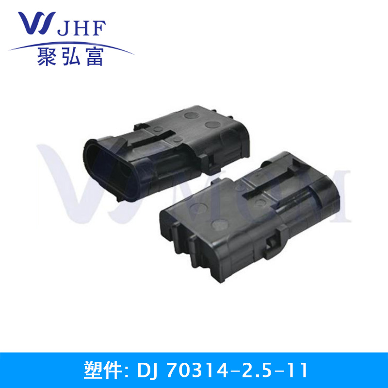 DJ70314-2.5-11