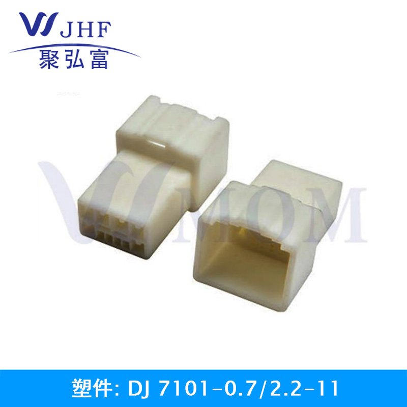 DJ7101-0.7/2.2-11