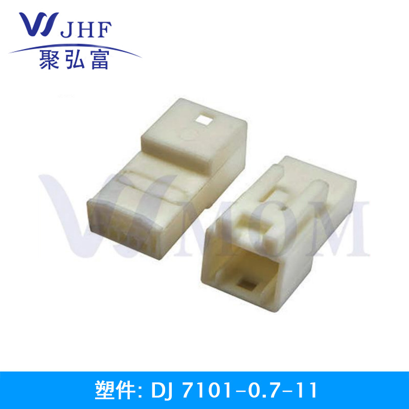 DJ7101-0.7-11