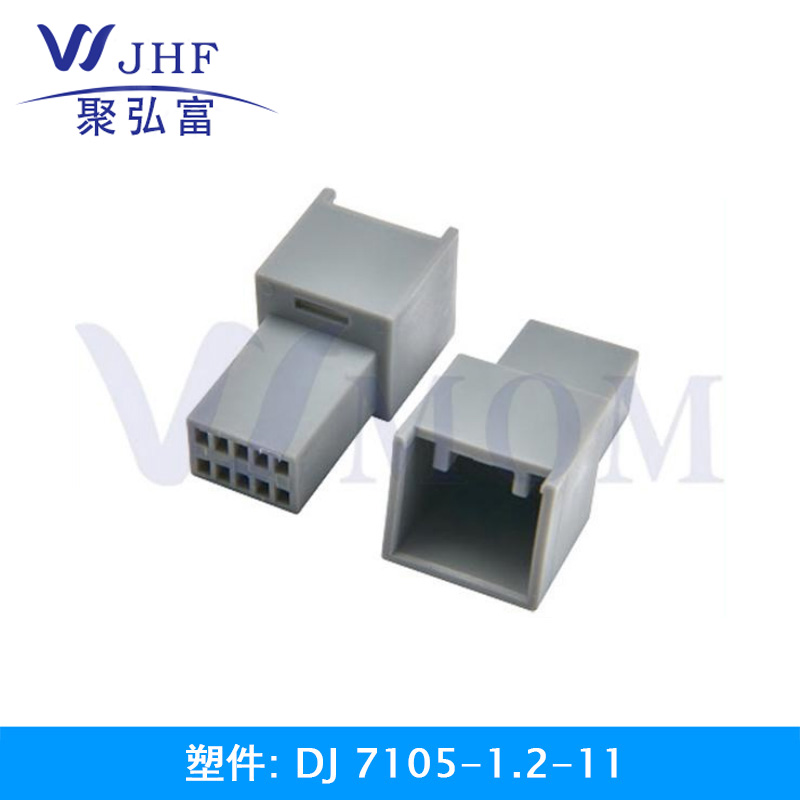 DJ7105-1.2-11
