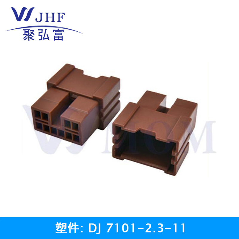 DJ7101-2.3-11