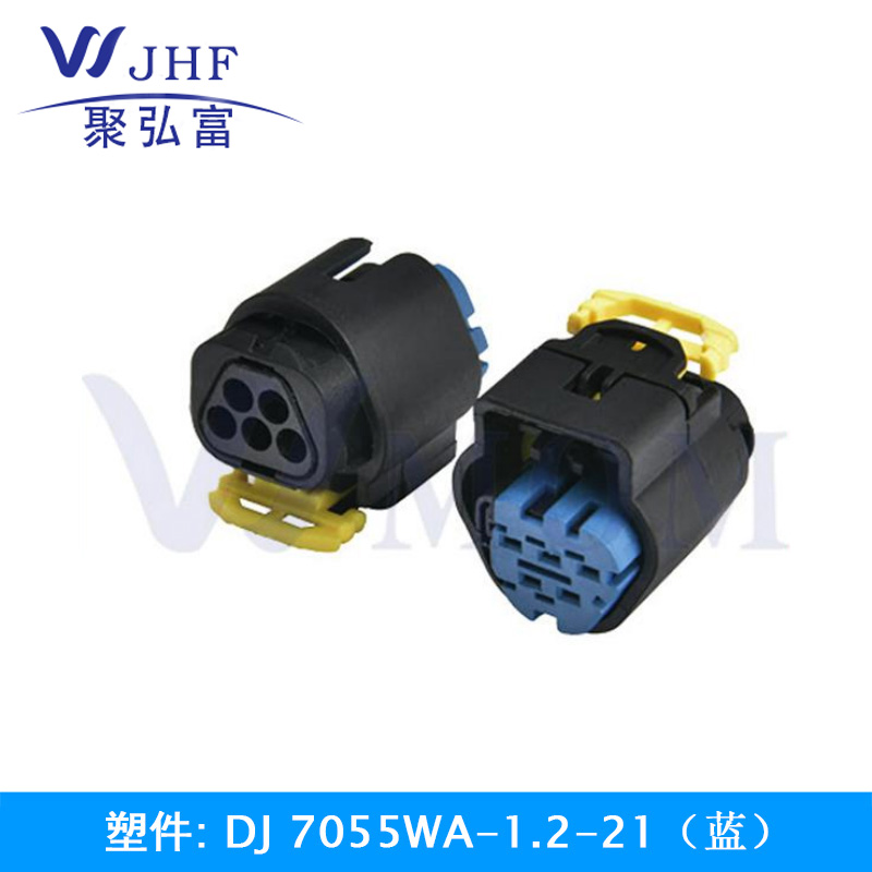 DJ7055WA-1.2-21（蓝）