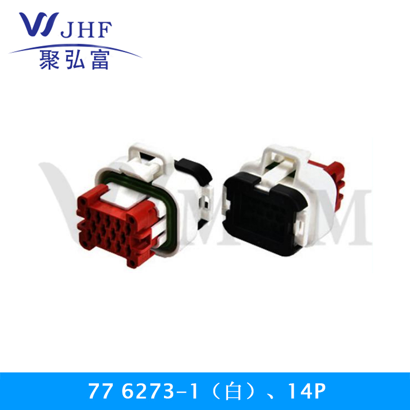 77 6273-1（白）、14P